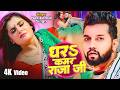 Video नीलकमल सिंह धरS कमर राजा जी Neelkamal Singh Shrishti