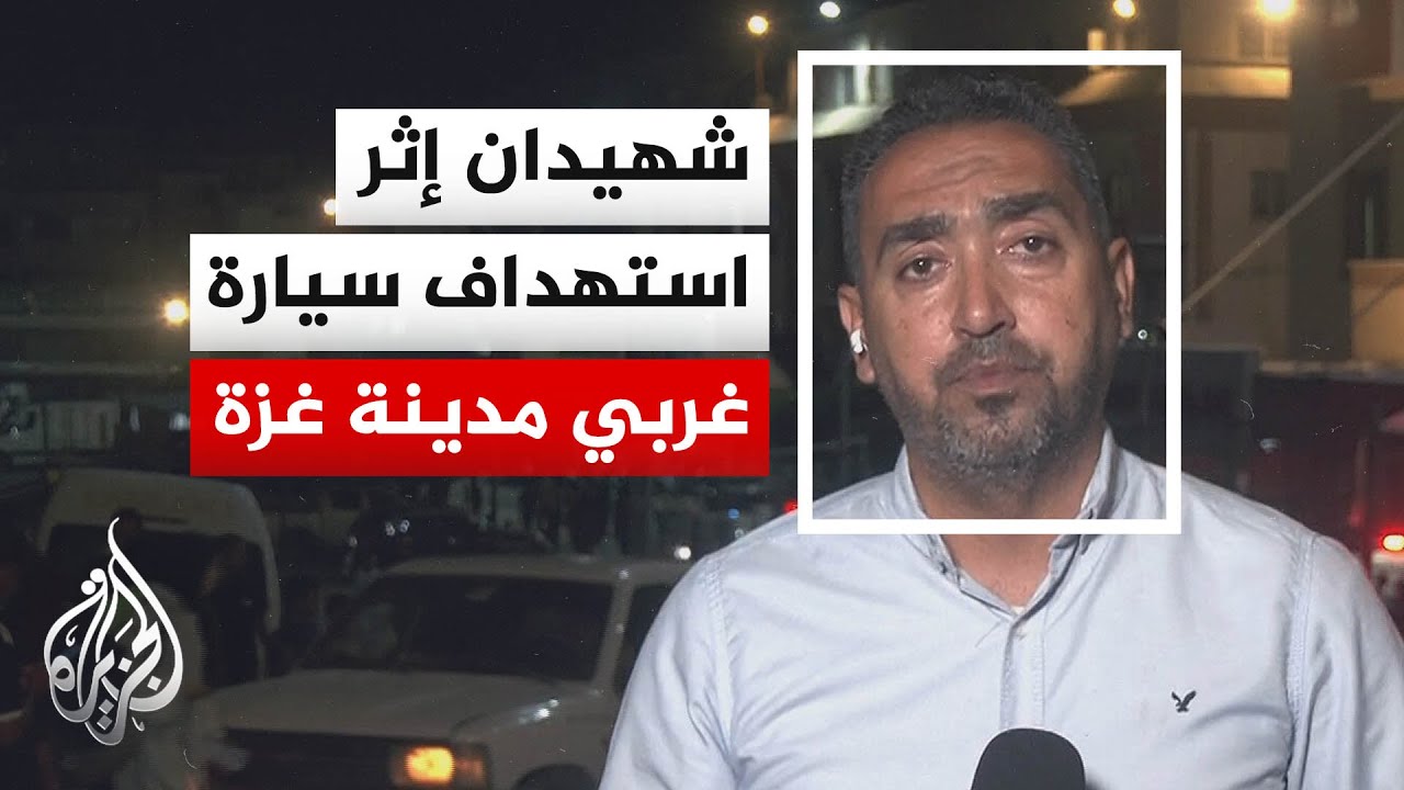 شهيدان ومصابون إثر استهداف إسرائيلي لحي النصر وخان يونس