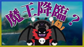 【切り抜き】魔王老いる。 #Shorts