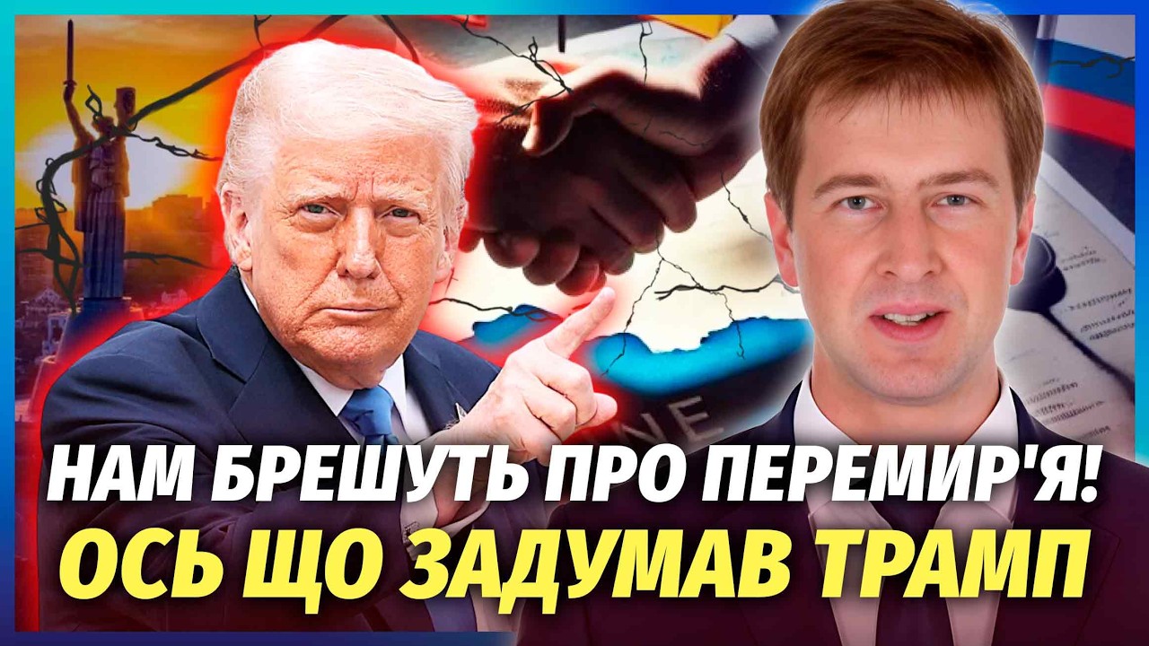 ☝️ТЕРМІНОВО! Фінал ВІЙНИ РАПТОВО ЗМІНИЛИ. 400 тисяч солдатів КИНУТЬ на КИЇВ. ?