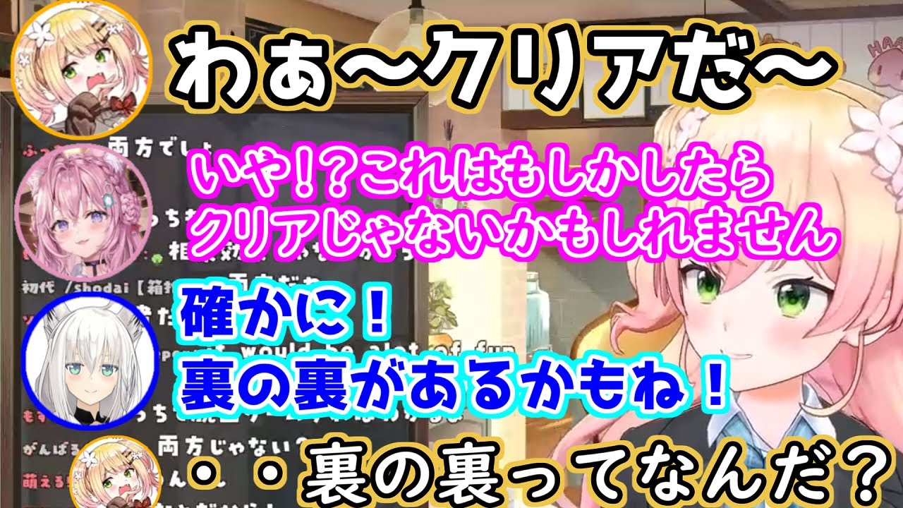 他のホロメンと遊んだことを離すねねち【桃鈴ねね/博衣こより/常闇トワ/白上フブキ】【桃鈴ねね】【切り抜きホロライブ】