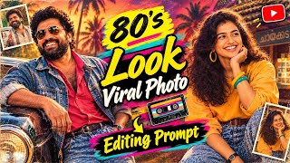 INSTAGRAM VIRAL 80s LOOK PHOTO EDITING /  TRENDING 80s LOOK PHOTO EDIT