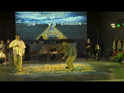 JIN vs SIRSEEN / TOP16 / Popping Battle / 2023 SDF