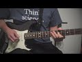 And Then - David Gilmour