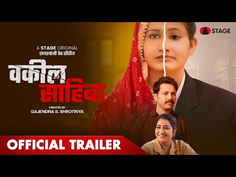 Tanuj Jaitly Background Score on Stage App