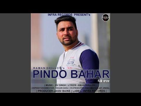 Pindo Bahar