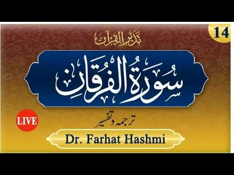 Tadabbur al-Quran Juz 19 | 25-Al-Furqaan: 35-40 | EP: 14
