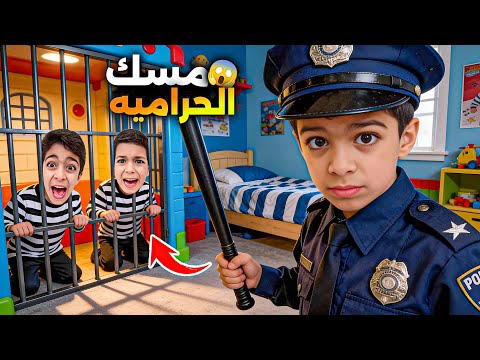 فيلم رؤوف مسك الحرامية وحطهم بالسجن😱ليش؟؟(تمثيل)#زين_وألفت #عالم_رؤوف 