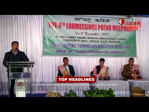 Elite TV 3:00 PM English News | 8th December 2022