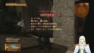 【メタルギアソリッド4】#1 また放り込まれた【初見】／ 叶 雪風 [ かのう ゆきかぜ ]  #新人VTuber