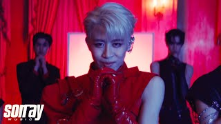 DICE &#39;TRAP U&#39; OFFICIAL MV