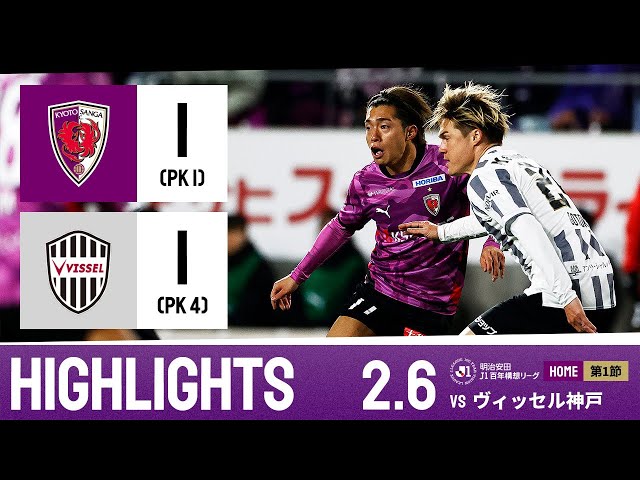 京都サンガF.C.｜オフィシャルサイト