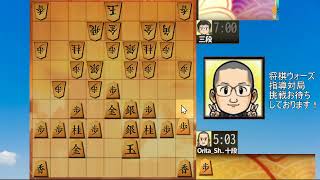 将棋ウォーズ指導対局（9）二枚落ち