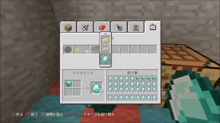 マイクラps4 青鬼の館でドキドキ鬼ごっこ 1 配布ワールド تنزيل الموسيقى Mp3 مجانا