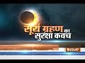 Tips for Pregnant Women to be safe during Solar Eclipse