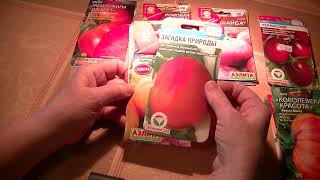 Томат Диво дивное: отзывы, описание сорта, фото, видео, отзывы ...