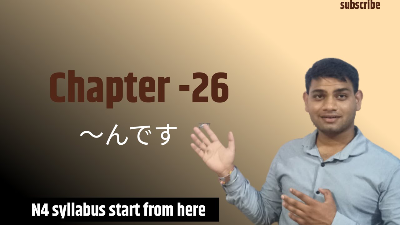 Minna no nihongo chapter 26|lesson 26 grammar minna no nihongo|N4 jlpt free course|Nat n4 free