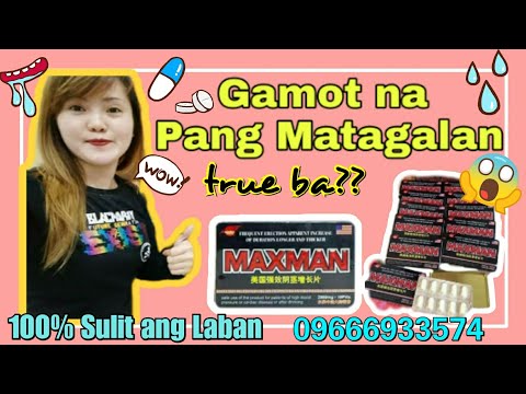 download lagu mp3 mp4 Maxman 4 Side Effects, download lagu Maxman 4 Side Effects gratis, unduh video klip Maxman 4 Side Effects