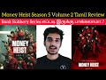 Money Heist Season 5 Volume 2 Tamil Review | Ending | La casa de papel Part 5 Review | Critics Mohan