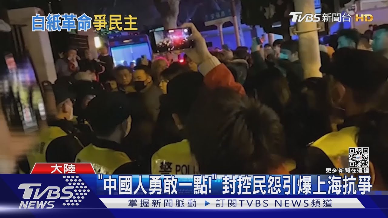 陸「白紙抗議」遍地開花!BBC採訪被捕 TVBS重返北京抗爭現場