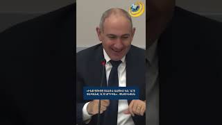 «Ինձ ցույց տալով ասում են՝ ա՛յ տականք, ա՛յ սրիկա». Փաշինյան