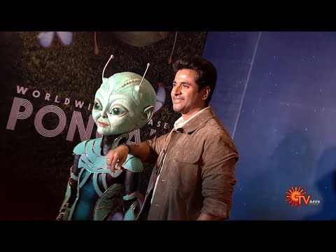 Ayalaan  Audio Launch -  Promo | New Year Special program | 01 Jan 2024 @1PM | Sun TV