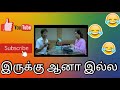 Anbe Aaruyire Anbe Aaruyire Sj Surya Urvasi