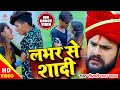 लभर स श द Khesari L