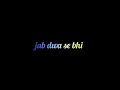 Ye Pal Kahin Thehra Nahi Black Screen Lyrics Status WhatsApp Status Video