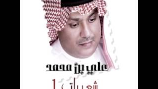 السنين علي بن محمد
