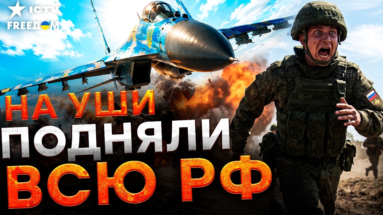 ВОЕННЫЕ объекты РФ сотрут В ПЕПЕЛ. НОВАЯ украинская АВИАМБОМА похоронит ПЛА?
