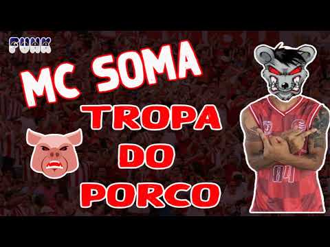 MC SOMA TJF - TROPA DO PORCO (FUNK DE PERNAMBUCO)