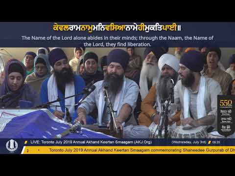 063 Toronto July 2019 Wednesday Morning Bhai Karam Singh Jee CA