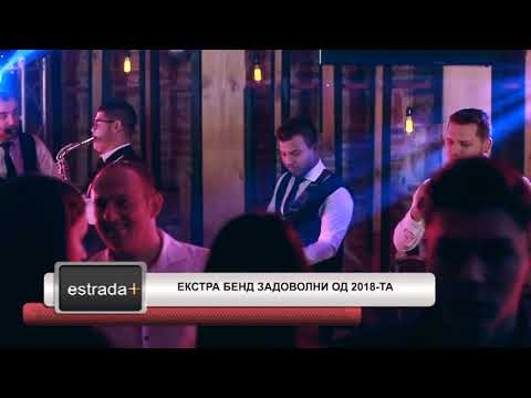 Estradaplus 12 12 2018   Ekstra bend zadovolni od 2018 ta