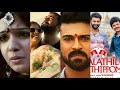 Song And Bgm Copied | Kalathil Santhippom | Vai Raja Vai | Vinaya Vidheya Rama | Tamil Channel