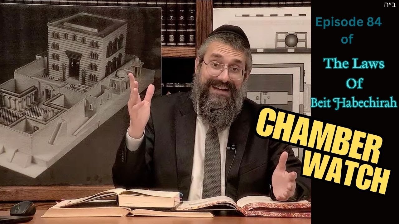 Chamber Watch: Offices of Offering & Curtains | Behind Holiness. Rambam, Beit HaBechira: 8; 9 thumbnail