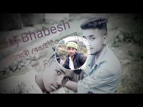 UL GUTHIBO Janene Assamese Dj song Dj Bhabesh