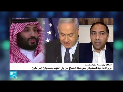 نتانياهو بن سلمان لماذا يمكن أن يُبحث التطبيع وإيران الآن؟