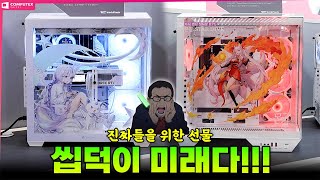 퀘이사존