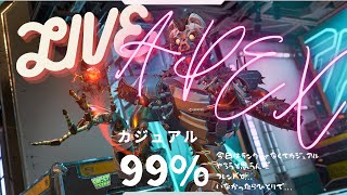 APEX 新モードやる　途中から声はいってないWW
