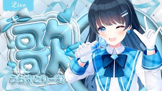ダイヤノカガヤキ/ 七海うらら - 【 #歌枠 】春の七海うらら、お昼から歌う!/ 初見歓迎 karaoke【 #うらすとりーむ 】
