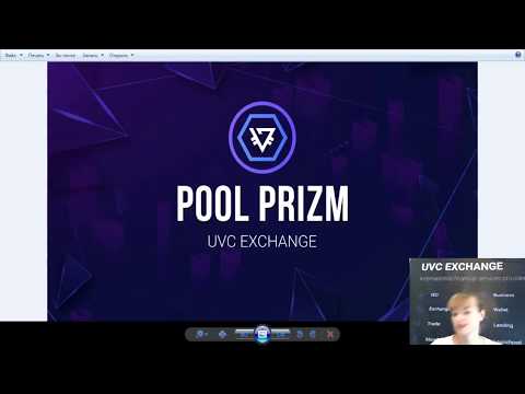 ПЕРСПЕКТИВЫ РАЗВИТИЯ  #UVC, #UVCEXCHANGE.  НОВЫЕ ВОЗМОЖНОСТИ ДЛЯ ВАС