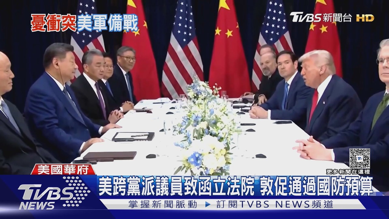 影音/中國威脅橫跨台海與太空 美軍:為第一島鏈衝突準備