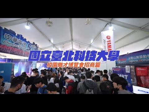 活動影片預覽
