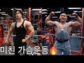 CJ 형님이랑 슴가운동 (85kg 돼지 조초)