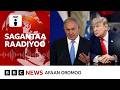 Waliigalteen US Fi Iraan Israa Eliif Maal Jechuudha