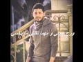 روجيه خوري كاشفك والله