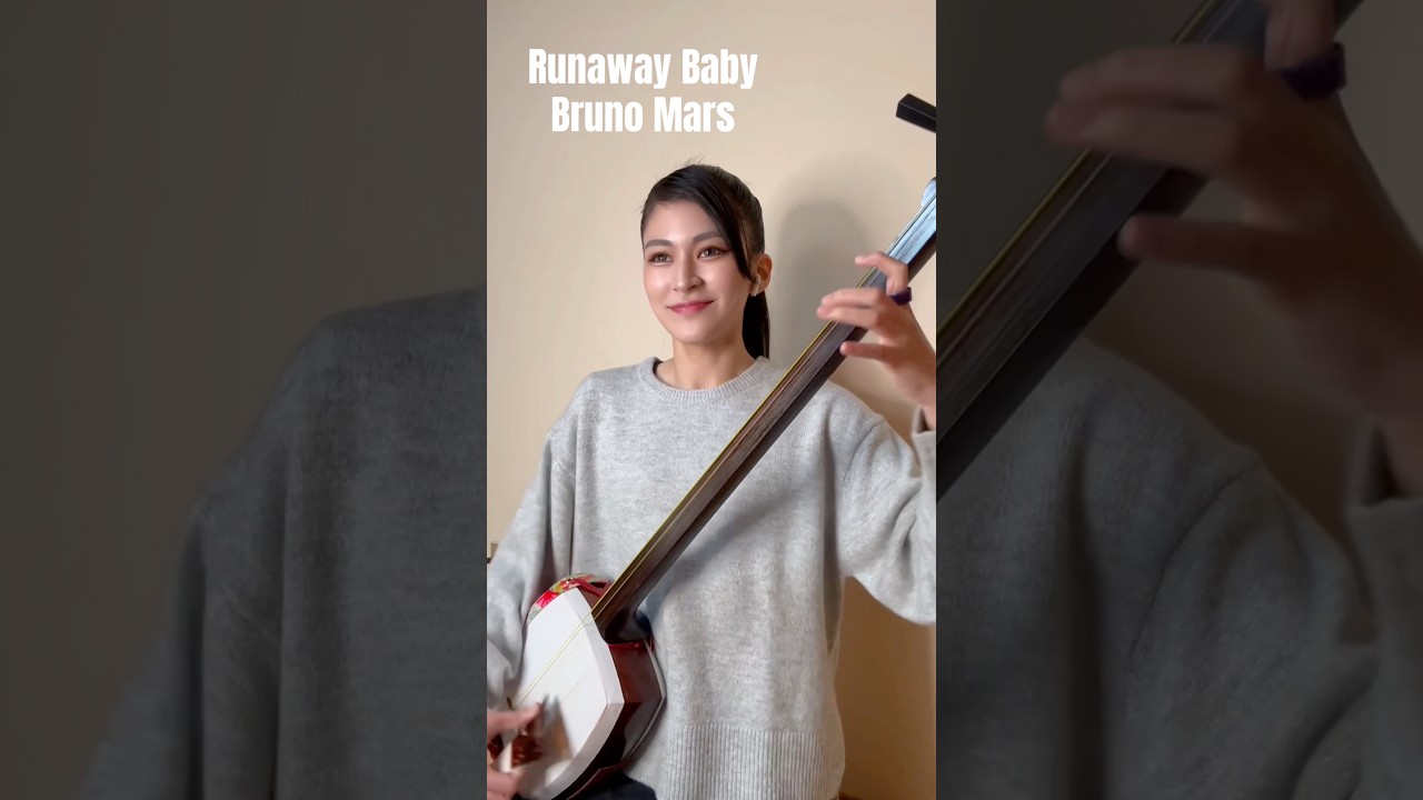 【shamisen HANA】 Runaway Baby - Bruno Mars #弾いてみた 🎸✨