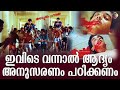 രക്ഷിക്കണം സാർ ഞാൻ അറിഞ്ഞുകൊണ്ട് ചെയ