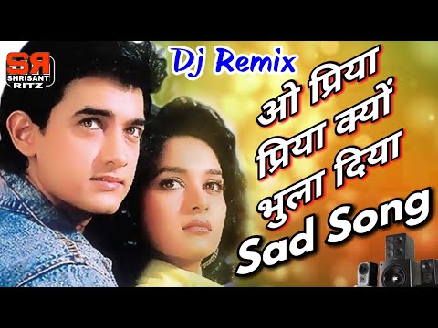 anuradha paudwal o priya priya